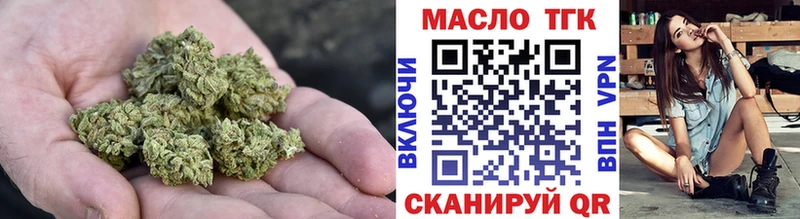Дистиллят ТГК вейп с тгк где продают наркотики Скопин